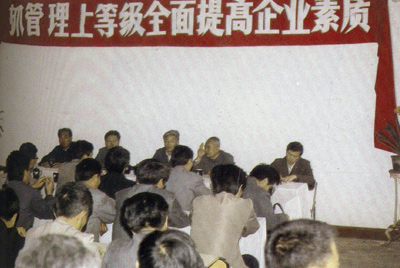 山推總廠的企業(yè)管理，從建廠開始就被當(dāng)作一項(xiàng)治廠之本的工作來抓，管理水平得到不斷提高，逐步由粗放管理轉(zhuǎn)為科學(xué)管理，并積極向現(xiàn)代化管理邁進(jìn)。